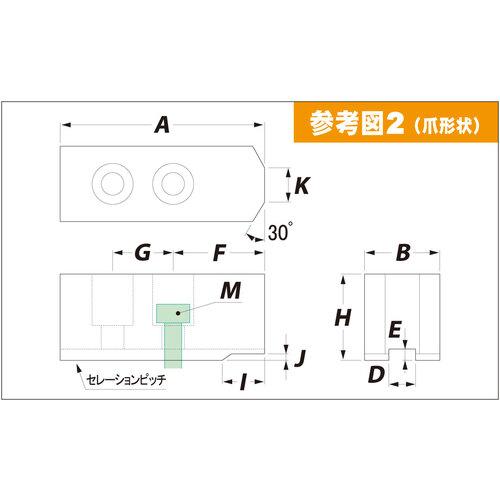 ARM 北川パワーチャック用鉄生爪HO−10H60 HO-10H60_1