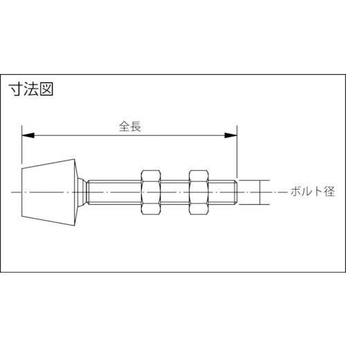 SPEEDY B 10140 スピーディブロックゴムキャップ付コンタクトボルト(M5×34) 100個まとめ売り 【まとめ売り商品】の画像