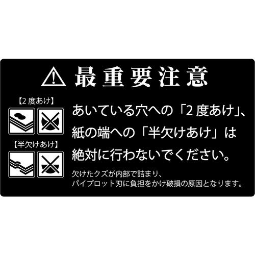 カール パイプロット刃 K-410 K−410 (1袋1本入) 20本まとめ売り 【まとめ売り商品】の画像