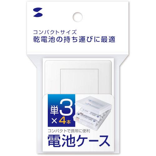 SANWA 電池ケース(単3用)2個入り DG-BT3CLN 200Sまとめ売り 【まとめ売り商品】の画像