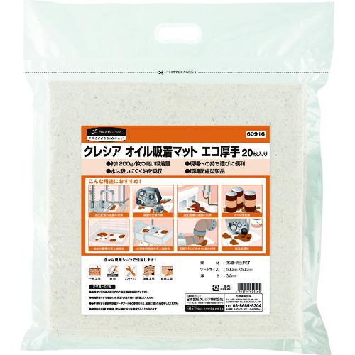 クレシア オイル吸着マット 60916 エコ厚手 (20枚入) 5袋まとめ売り