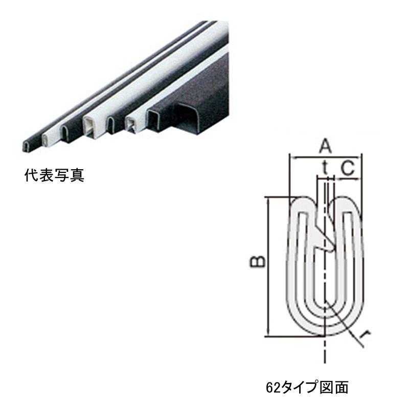 岩田製作所 トリム S62-24-B-3T 基本板厚2.4mm用75M巻 対応板厚2.0〜2.4mm 材質：TPE ブラック