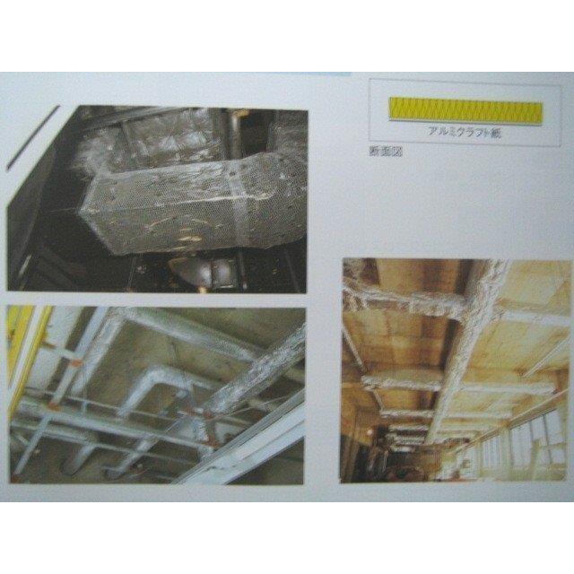 旭 ALK24(ロール24K ALK) 25ミリ : 設備資材.com ヤフー店 旭 ALK24(ロール24K ALK) 25ミリ : 設備資材.com ヤフー店