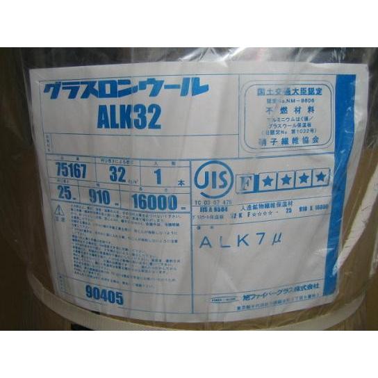 旭 ALK32(ロール32K ALK) 25ミリ : 設備資材.com ヤフー店 - 通販 