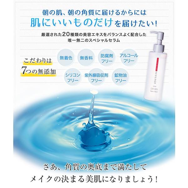 エイジングケア オールインワンスキンケア 40代 50代 60代 ソルジェ スキンケア 120ml 美肌 目元 基礎化粧品 アンチエイジング｜seulege｜11