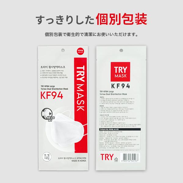 マスク 正規品 立体 不織布 ５枚セット 白４種構造 kf94マスク MFDF認証kf94規格 口紅がつかない 韓国 ダイヤモンド形状マスク　 |  | 12