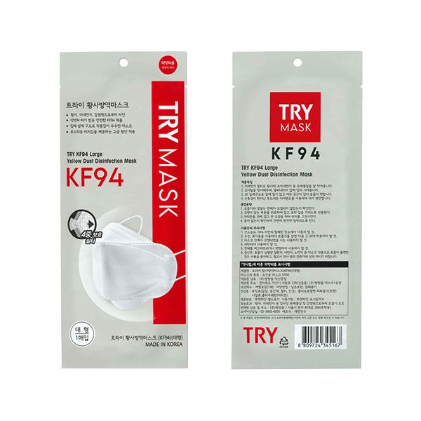 マスク 正規品 立体 不織布 ５枚セット 白４種構造 kf94マスク MFDF認証kf94規格 口紅がつかない 韓国 ダイヤモンド形状マスク　 |  | 03