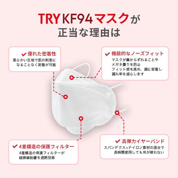 マスク 正規品 立体 不織布 ５枚セット 白４種構造 kf94マスク MFDF認証kf94規格 口紅がつかない 韓国 ダイヤモンド形状マスク　 |  | 06