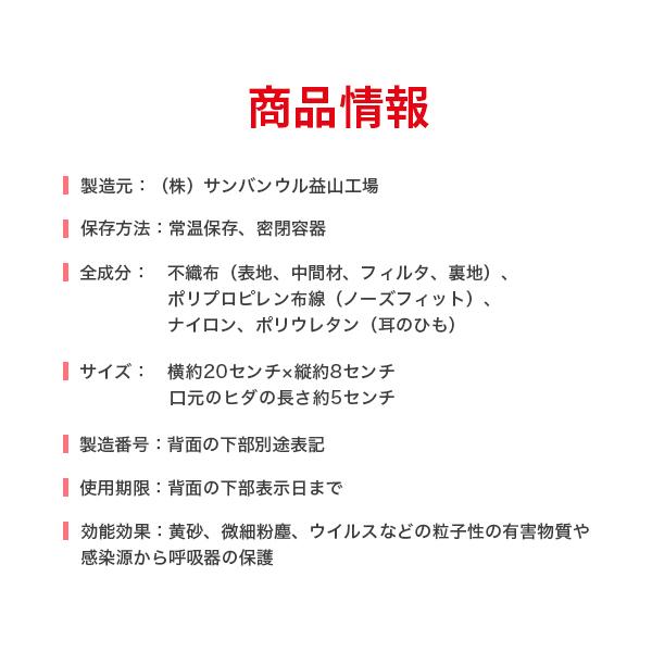 マスク 正規品 立体 不織布 10枚セット 白 ４種構造 kf94マスク MFDF認証kf94規格 口紅がつかない  韓国 ダイヤモンド形状マスク　 |  | 16