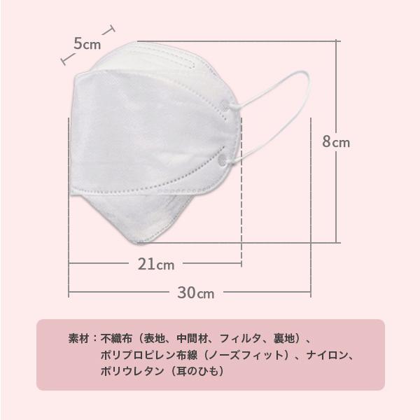 マスク 正規品 立体 不織布 100枚セット 白４種構造 kf94マスク MFDF認証kf94規格 口紅がつかない 韓国 ダイヤモンド形状マスク　 |  | 12
