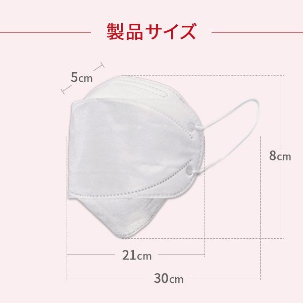 マスク 正規品 立体 不織布 100枚セット 白４種構造 kf94マスク MFDF認証kf94規格 口紅がつかない 韓国 ダイヤモンド形状マスク　 |  | 05
