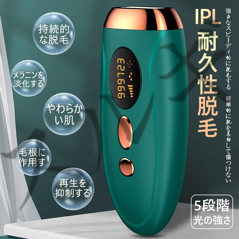光美容器 光脱毛器 Ipl光脱毛器 Vio対応 レディース メンズ 脱毛機 家庭用脱毛器 光美容 ムダ毛処理 フラッシュ 顔 脇 髭 全身脱毛 自宅 5段階調整可能 連続照射 Cxyc 16 スルギのヤフー店 通販 Yahoo ショッピング