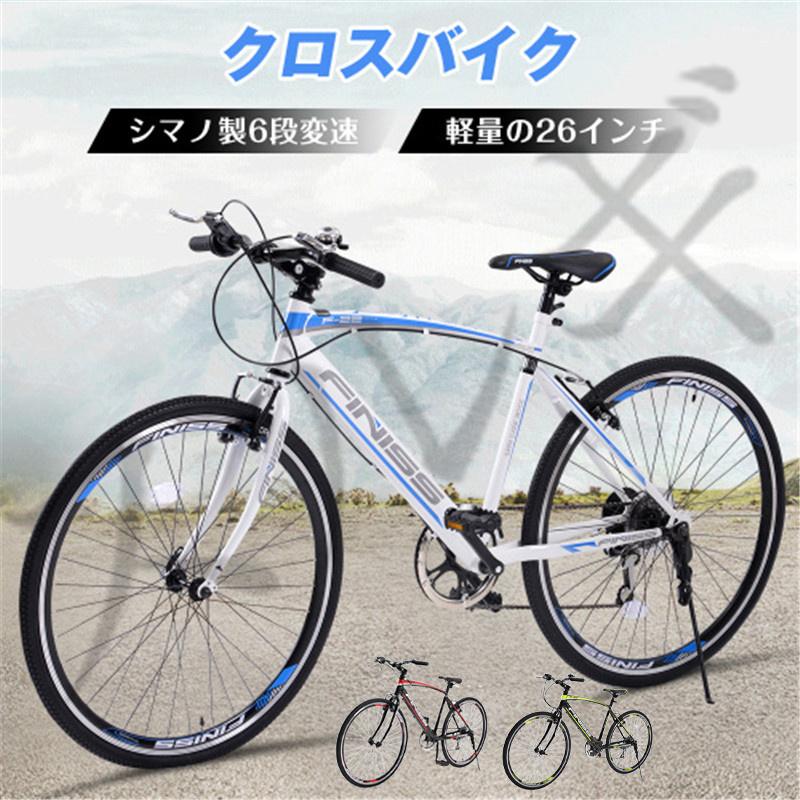 全日本送料無料 即納 自転車 クロスバイク ライト ロードバイク 衝撃吸収 マウンテンバイク 取り付け簡単 日本語説明書 男女兼用 受賞店舗 Etestbd Com
