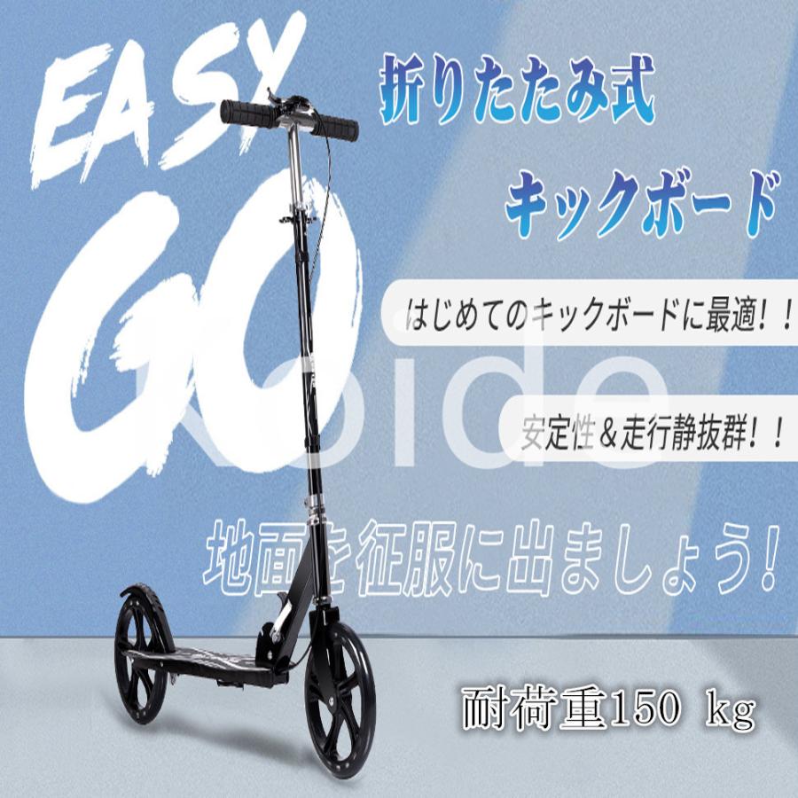 激安大特価 折り畳み式 D キックスクーター フット ハンドブレーキ 2輪 スクーター 大人用 4段階調節可能 アルミニウム製 キックスクーター ホイール フィッシング