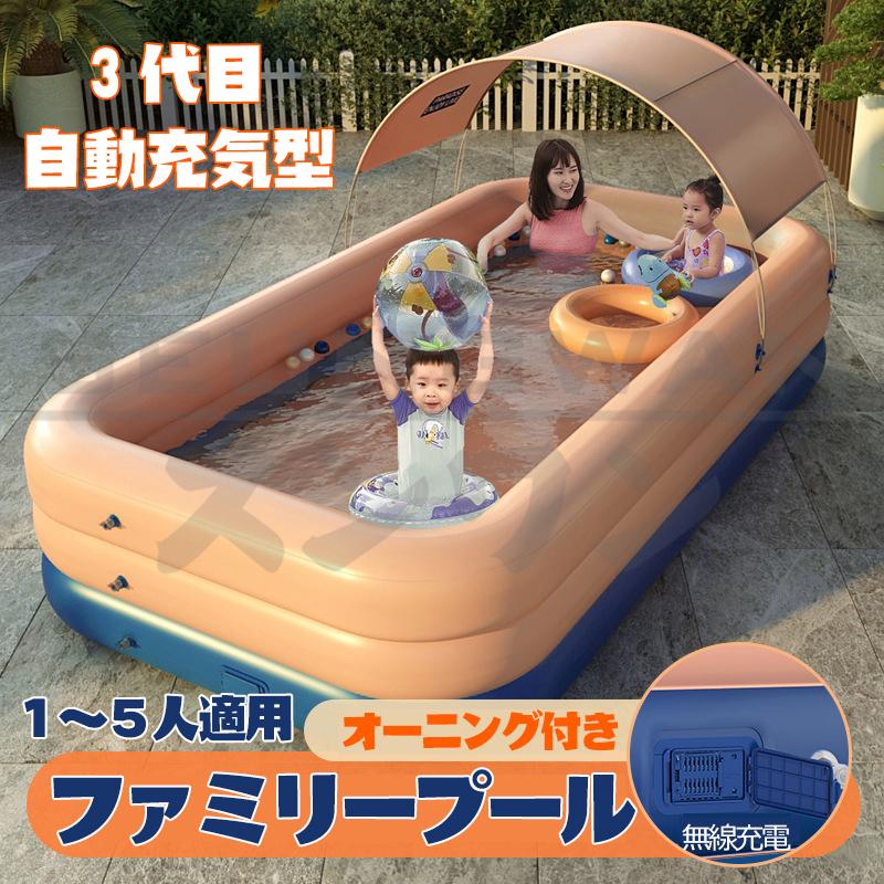 ファミリープール 自動インフーレータ ビニールプール 大型 3 18メートル Pvcプール 水遊び ワイヤレス式 収納便利 家庭用プール 自宅で水泳可能 おしゃれ 21fspj 007 Seungwan 通販 Yahoo ショッピング