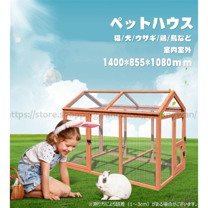 配送員設置送料無料 ニワトリかご トリ小屋 ニワトリ屋 犬屋 ペット アヒル 鳥かご あひる小屋 養殖 飼育 かご ステンレス製網 網目の間隔1 2 1 2cm 逃げ出防止 値引 Zoetalentsolutions Com