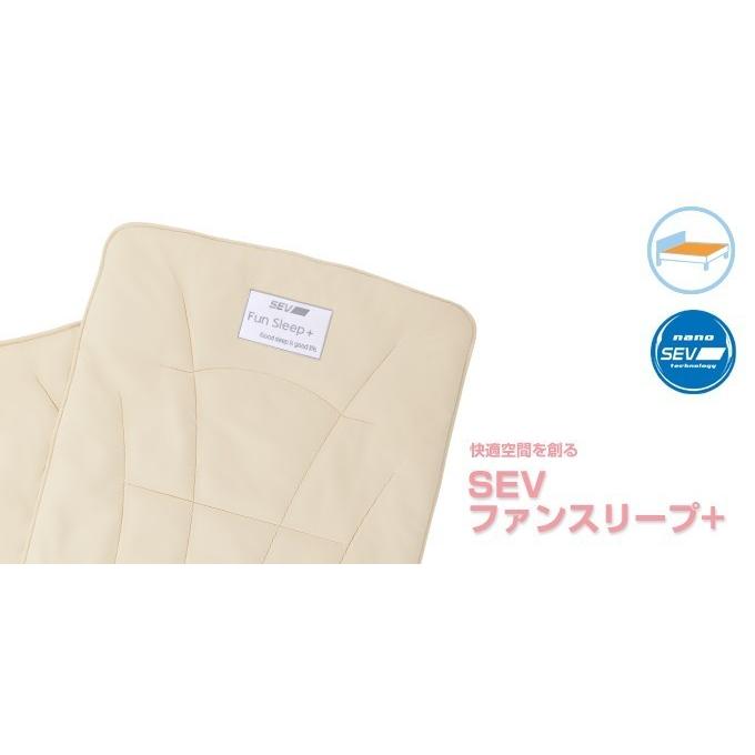 SEV セブ ファンスリープ トラベルパッドTP2 【携帯用パッド】 携帯用パッド】SEV セブファンスリープ トラベルパッドTP2