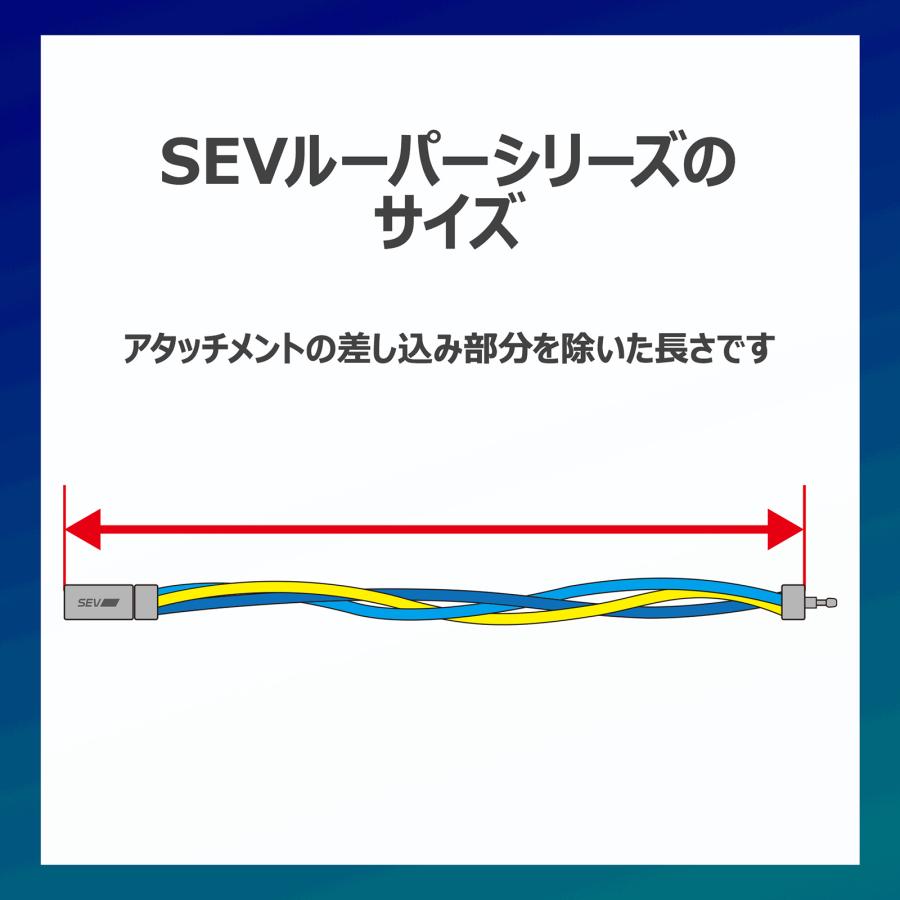 SEV 【ネックレス/首用】SEV セブルーパー type3Ti【44/46/48cm SEV 【ネックレス/首用】SEV セブルーパー type3Ti【44/46/48cm