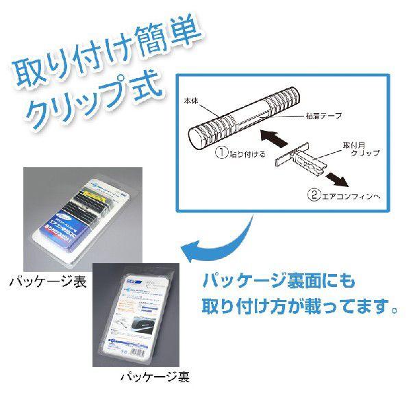 買取 SEVエアーベストナノ 〜産業用SEV消臭技術搭載した快適空間装置