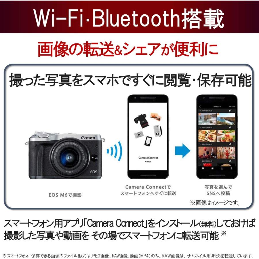 即納!最大半額!】 Canon ミラーレス一眼カメラ EOS M6 レンズキット シルバー EF-M15-45mm F3.5-6.3 IS STM 付属 EO bonnemawatersport.nl 即納!最大半額!】 Canon ミラーレス一眼カメラ EOS M6 レンズキット シルバー EF-M15-45mm F3.5-6.3 IS STM 付属 EO bonnemawatersport.nl