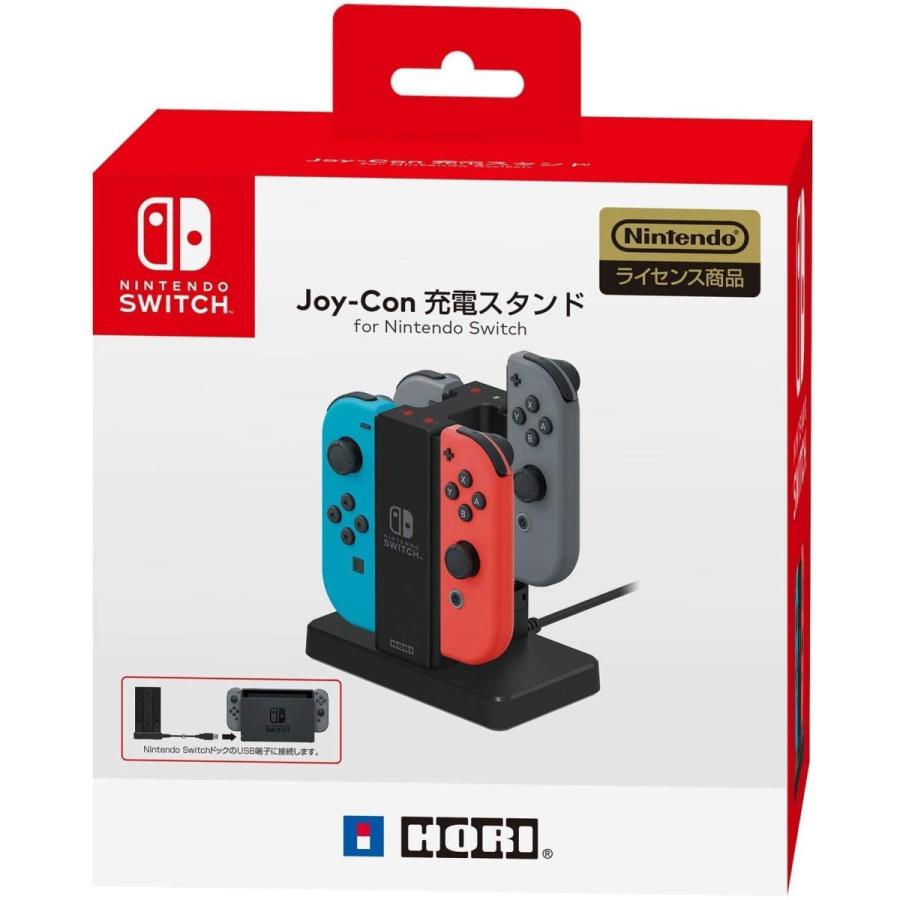 ファッション Nintendo Switch対応Joy-Con充電スタンド for Switch site.starbrasil.com.br