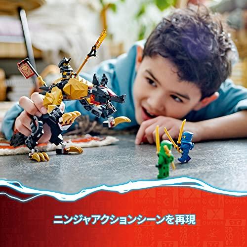 レゴ(LEGO) ニンジャゴー ドラゴンハンターハウンド 71790 おもちゃ ブロック プレゼント 忍者 にんじゃ 男の子 6歳 ~｜seven-music｜04