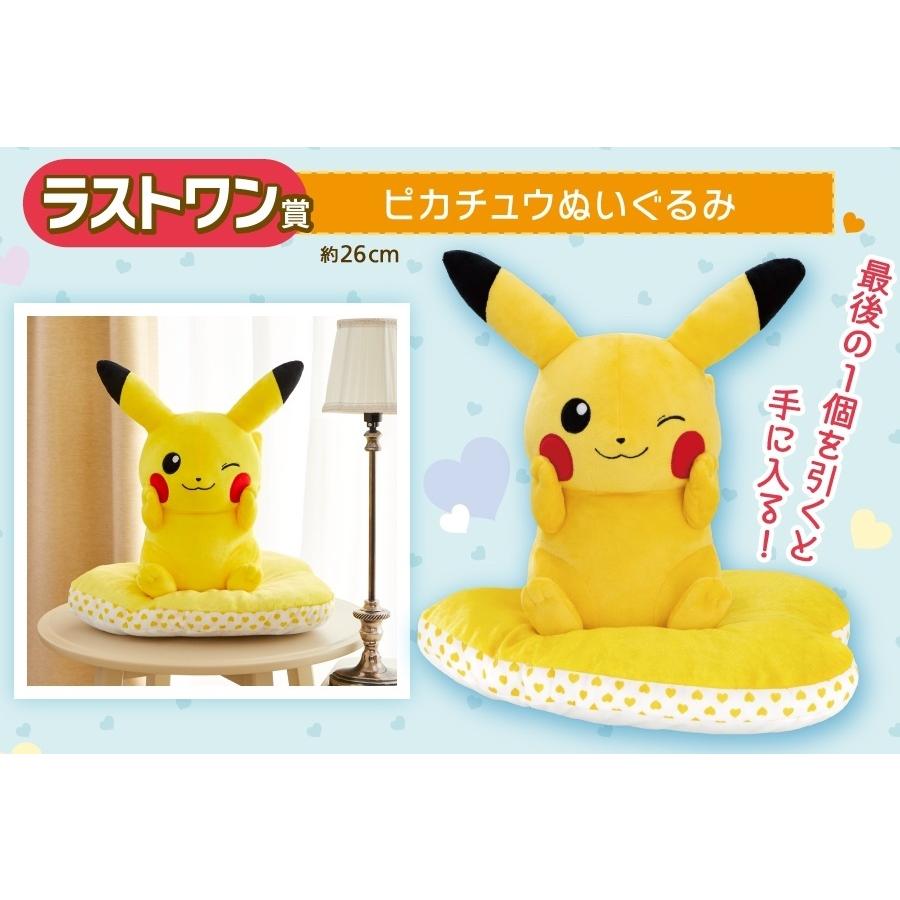 一番くじ Pokemon For You Happiness Room Collection ラストワン賞 ピカチュウぬいぐるみ ポケモン ハピネスルームコレクション Happinessroom Last Seven Music 通販 Yahoo ショッピング