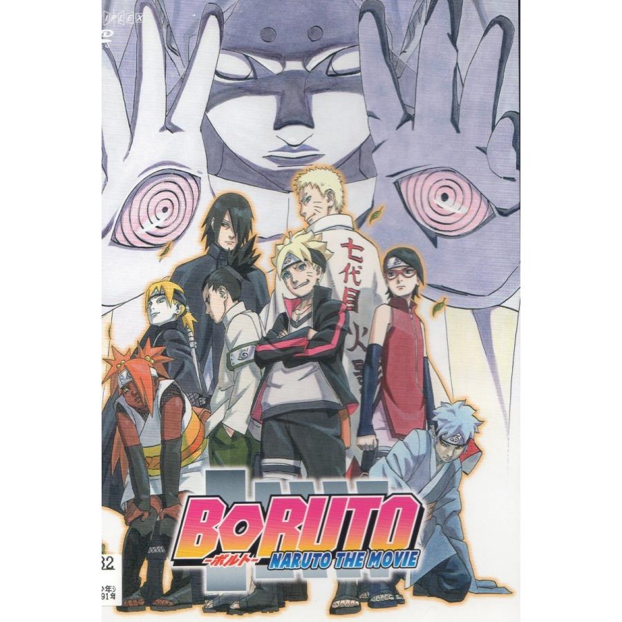 Boruto Naruto The Movie レンタル版dvd R Seven Music 通販 Yahoo ショッピング
