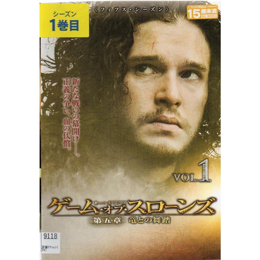 ゲーム オブ スローンズ 第五章 竜との舞踏 全5巻セット レンタル版dvd R Seven Music 通販 Yahoo ショッピング