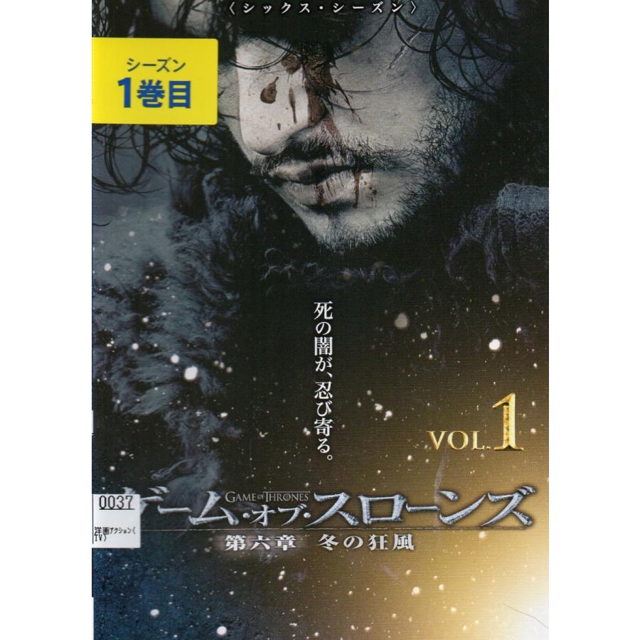 ゲーム オブ スローンズ 第六章 冬の狂風 全5巻セット レンタル版dvd R Seven Music 通販 Yahoo ショッピング