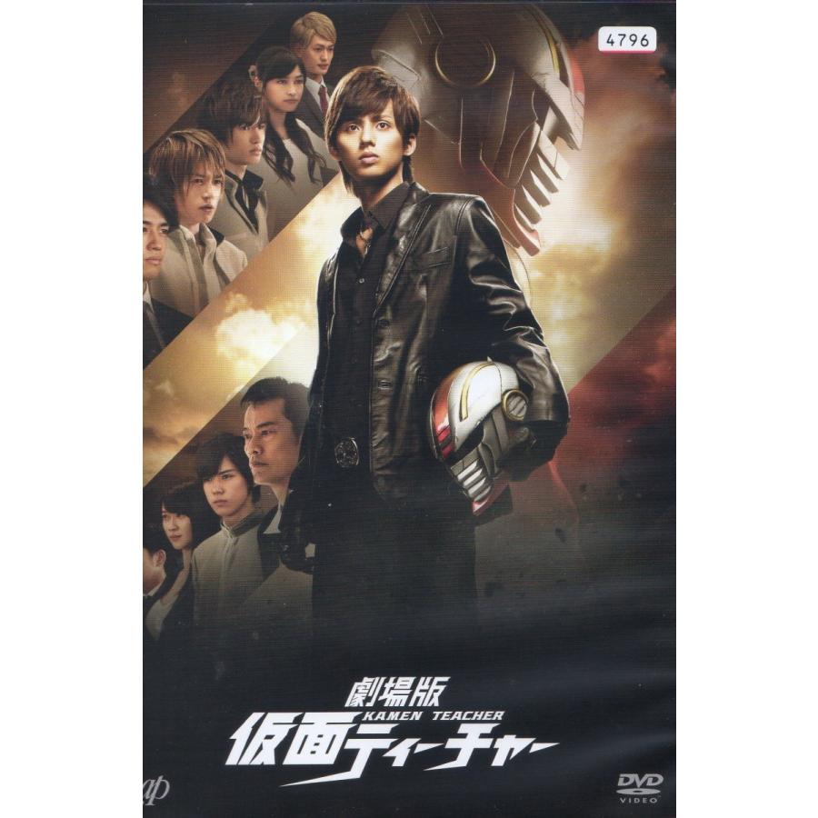 劇場版 仮面ティーチャー Japaneseclass Jp