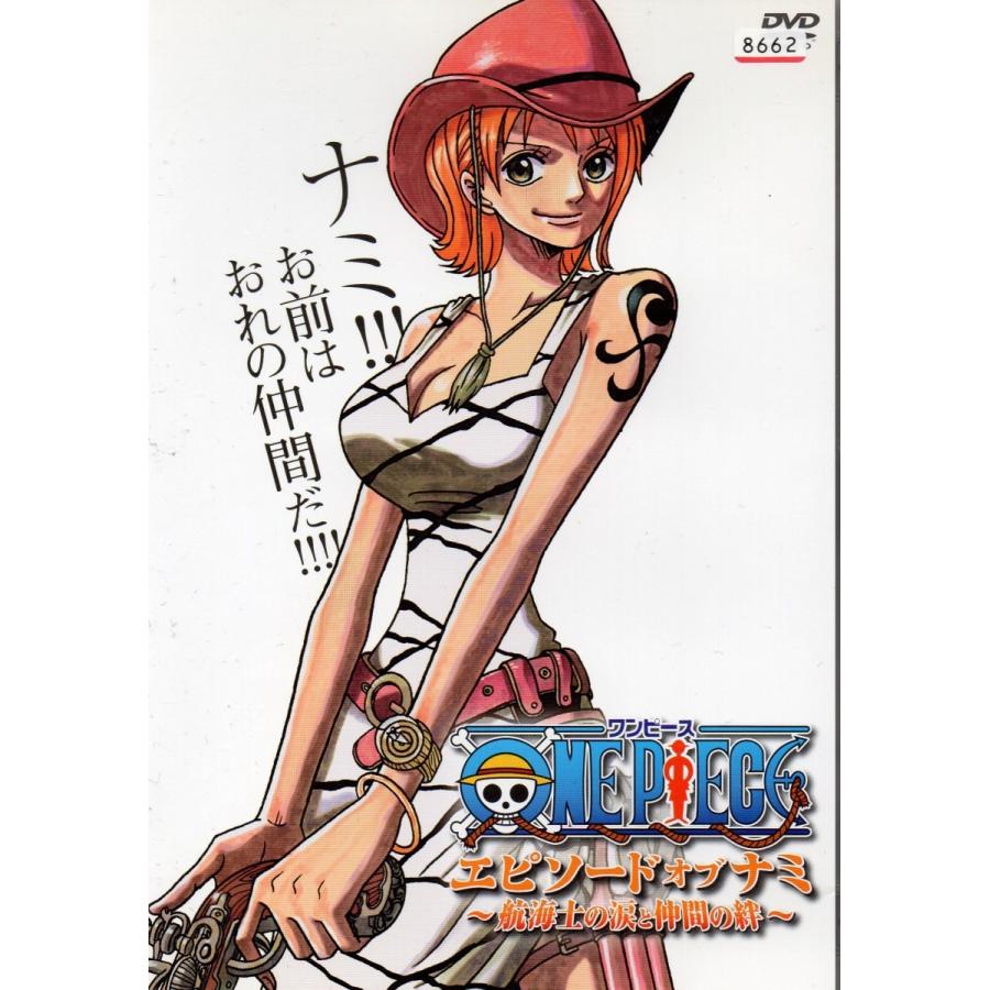 One Piece エピソード オブ ナミ 航海士の涙と仲間の絆 レンタル版dvd R Seven Music 通販 Yahoo ショッピング