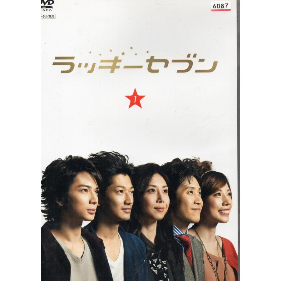 ラッキーセブン DVD 全5巻 +ラッキーセブン スペシャル1巻 全6巻 mgRcK7LjdT, 本・音楽・ゲーム - luckaupravasisak.hr ラッキーセブン DVD 全5巻 +ラッキーセブン スペシャル1巻 全6巻 mgRcK7LjdT, 本・音楽・ゲーム - luckaupravasisak.hr