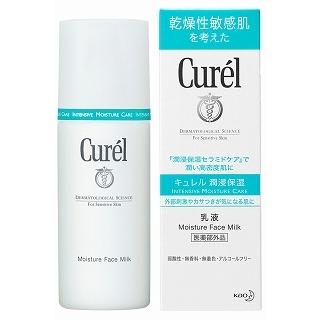 花王 キュレル 潤浸保湿 乳液 120ml（Yahoo!・セブンスター貿易ヤフーショップ）