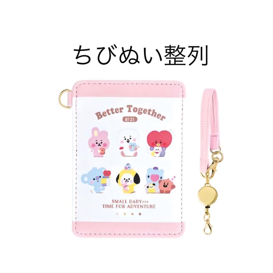 BT21 パスケース リール付き(ちびぬい/ アップor整列）選べる全2種 【bt21】【通勤】【通学】【パスケース】【定期入れ】【リール付き】【ICカード入れ】  :101-b:seven-store - 通販 - Yahoo!ショッピング