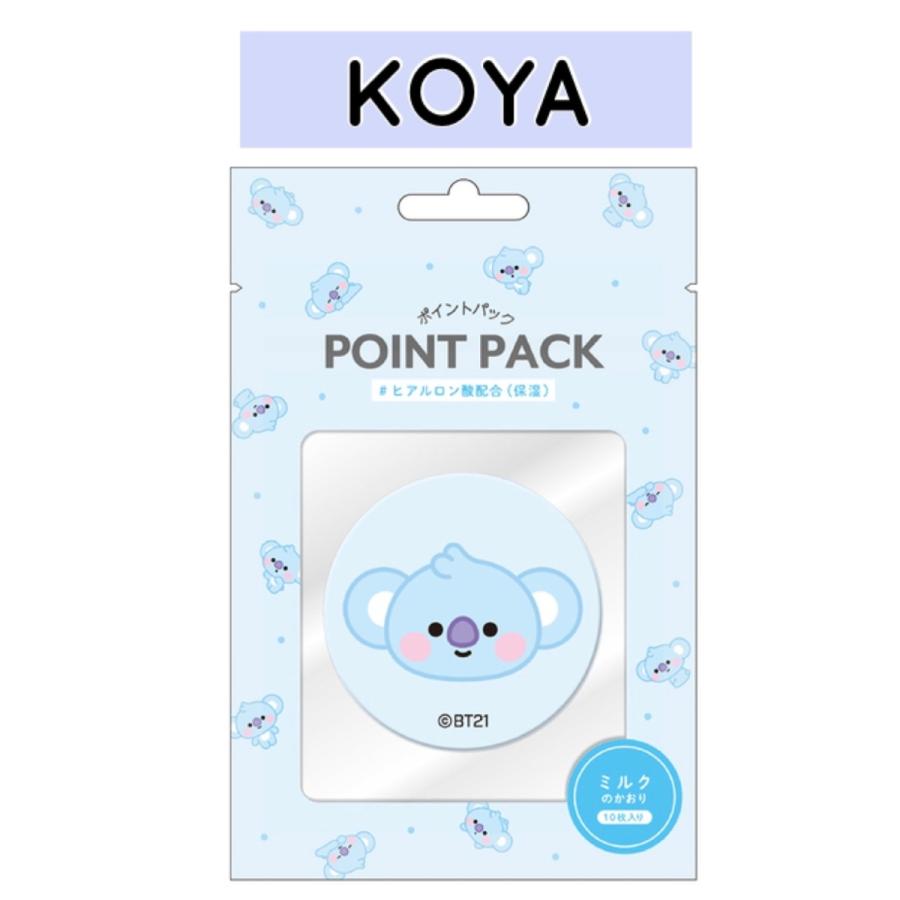 熱い販売 Bt21フェイスポイントパック10枚入 選べる全7種 Tata Koya Rj Shooky Mang Chimmy Cooky Bt21 スキンケア シートマスク ポイントパック Babylonrooftop Com Au
