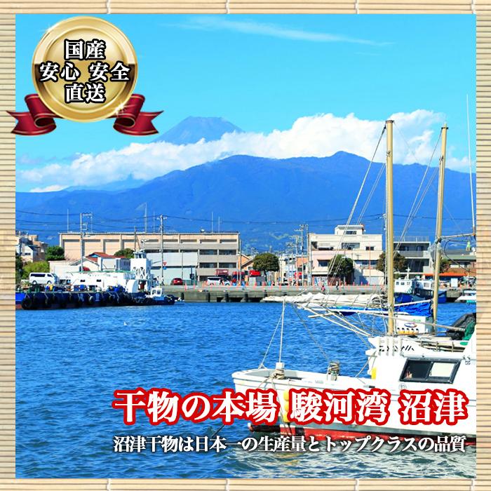 干物 詰め合わせ 4種類 10枚 沼津 直送 真あじ かます 金目鯛 さんま 送料無料 即日発送 :HT-01:ニコニコマルシェ - 通販 - Yahoo!ショッピング 干物 詰め合わせ 4種類 10枚 沼津 直送 真あじ かます 金目鯛 さんま 送料無料 即日発送 :HT-01:ニコニコマルシェ - 通販 - Yahoo!ショッピング