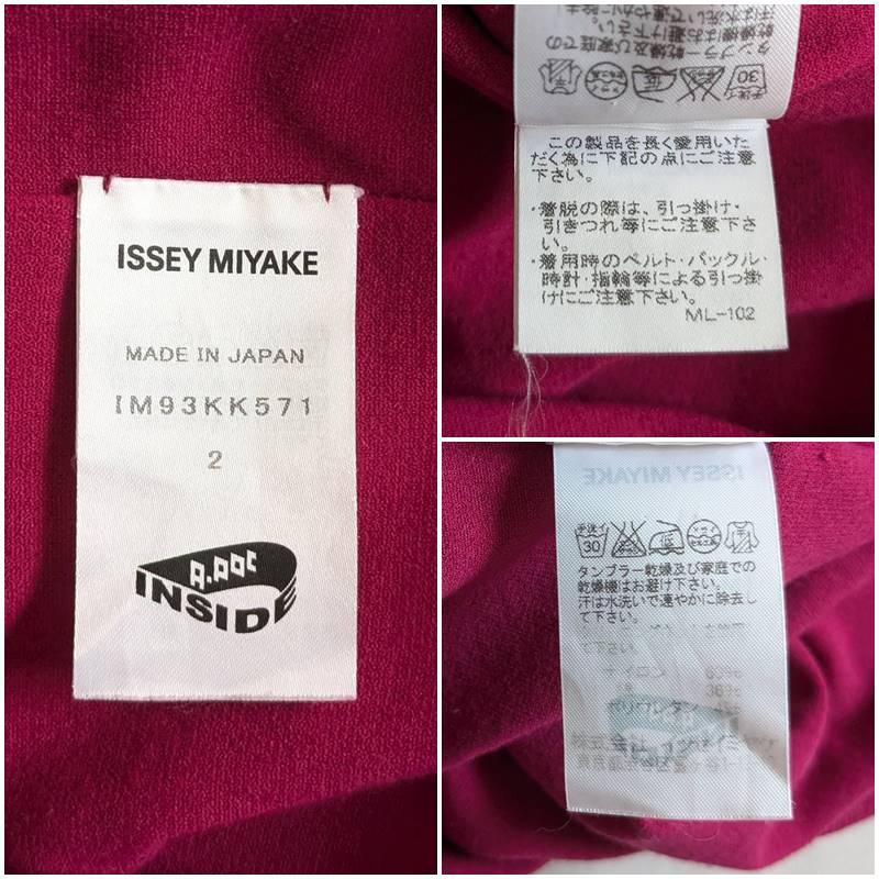 イッセイミヤケ◇INSIDE◇紅色 ルビーレッド◇袖なし ノースリーブ  