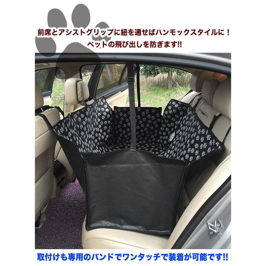 犬 猫 ペット 防水シートカバー ドライブシート 肉球 リアシートカバー