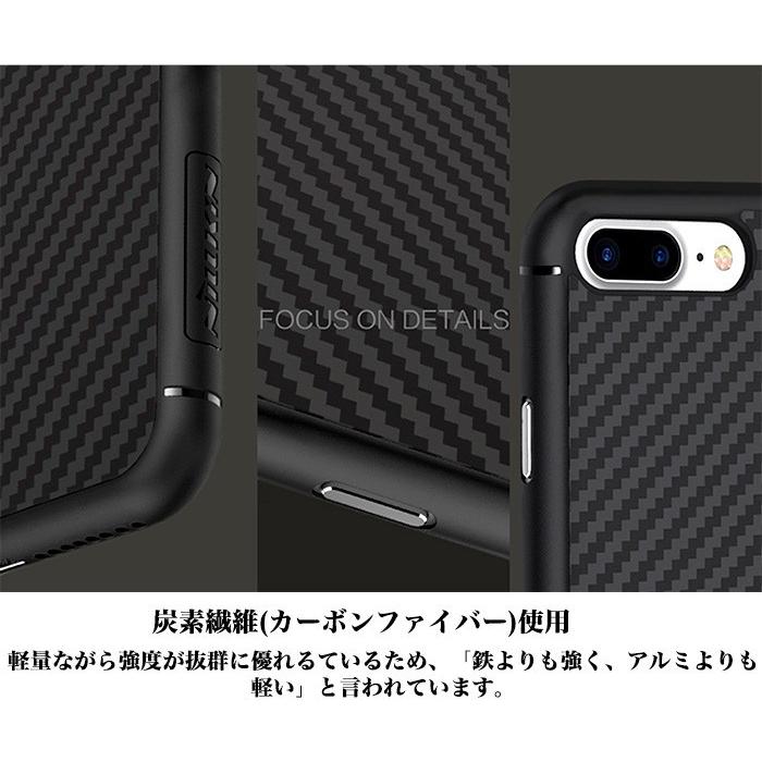 iPhone 8 7 iPhone7 6 6s スマートフォンケース カーボン アイフォン