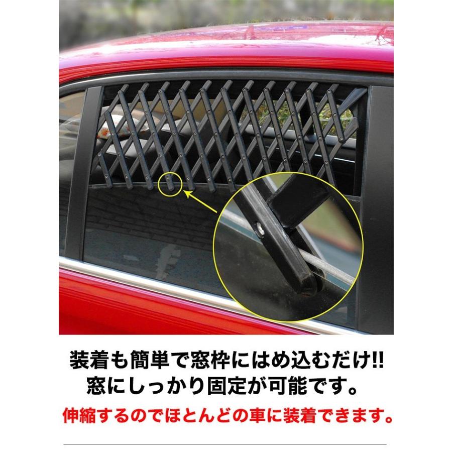 Lサイズ 犬 ペット グッズ 車 飛び出し防止ウィンドウメッシュガード