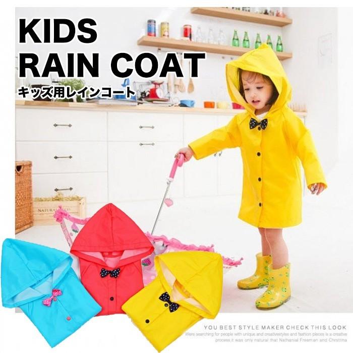 レインコート キッズ レインウェア レインパーカー カッパ 子供 レインコート キッズ レインウェア レインパーカー カッパ 子供