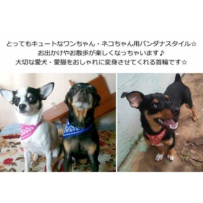 猫 犬 首輪 バンダナ スタイル ペット 服 キャット ドッグ ベイズリー