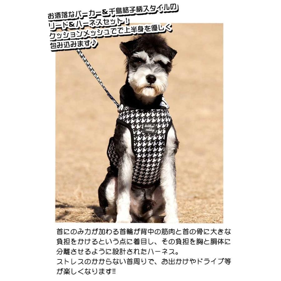 犬 猫 ハーネス リード付 ペット 服 パーカー 千鳥柄 胴輪