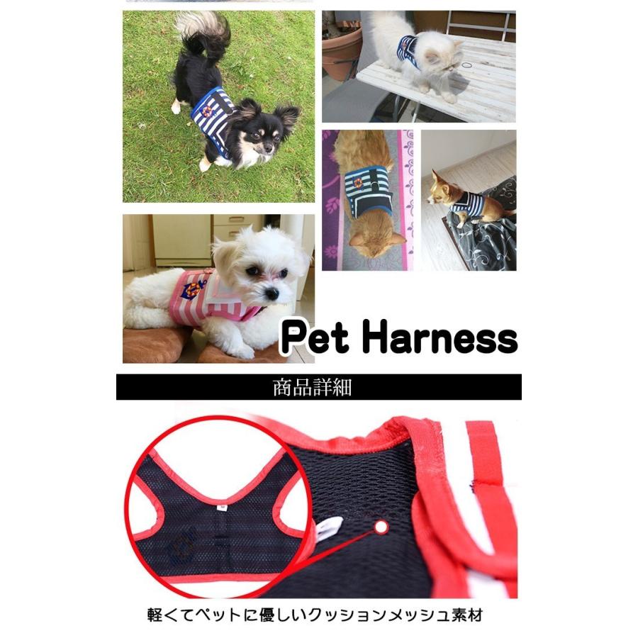 犬 猫 ハーネス リード付 ペット 服 セーラー マリン ボーダー 胴輪