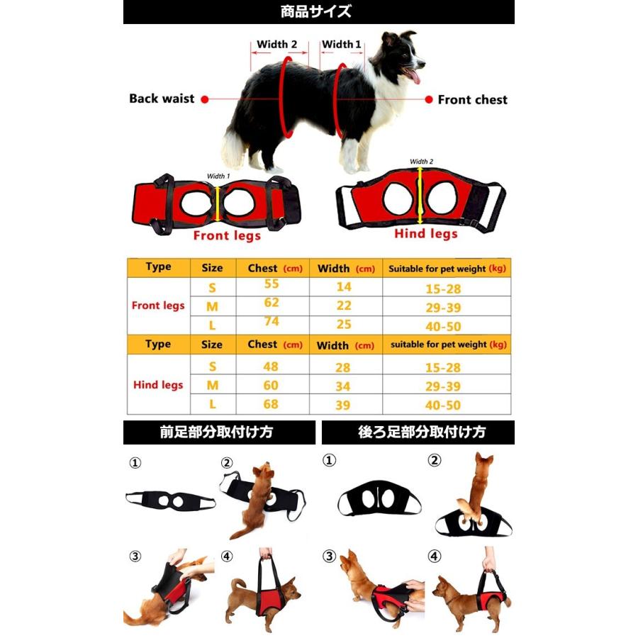 犬 猫 ハーネス 介護 前足後ろ足セット 歩行補助 ペット 服 胴輪
