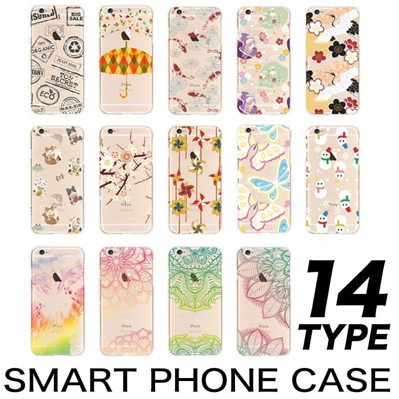 Iphone 8 Iphone 7 Iphone7 Iphone 6 Iphone6 スマートフォンケース 和柄 和風 アイフォンケース スマホケース スマホカバー H0119 セブンブリッジ 通販 Yahoo ショッピング