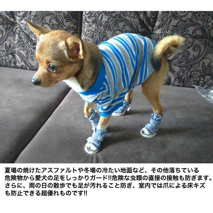 犬 靴 シューズ ペット ドッグ 肉球保護 ペットグッズ 4ピース 犬 靴 シューズ ペット ドッグ 肉球保護 ペットグッズ 4ピース