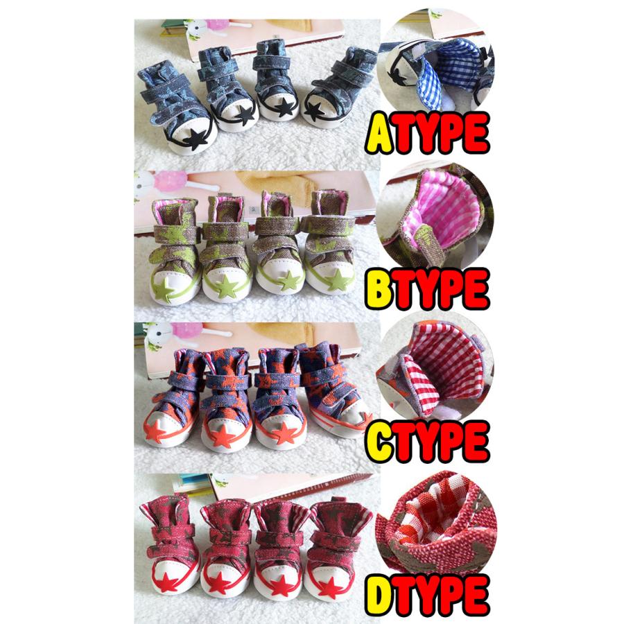 犬 靴 シューズ ペット ドッグ 肉球保護 ペットグッズ 4ピース