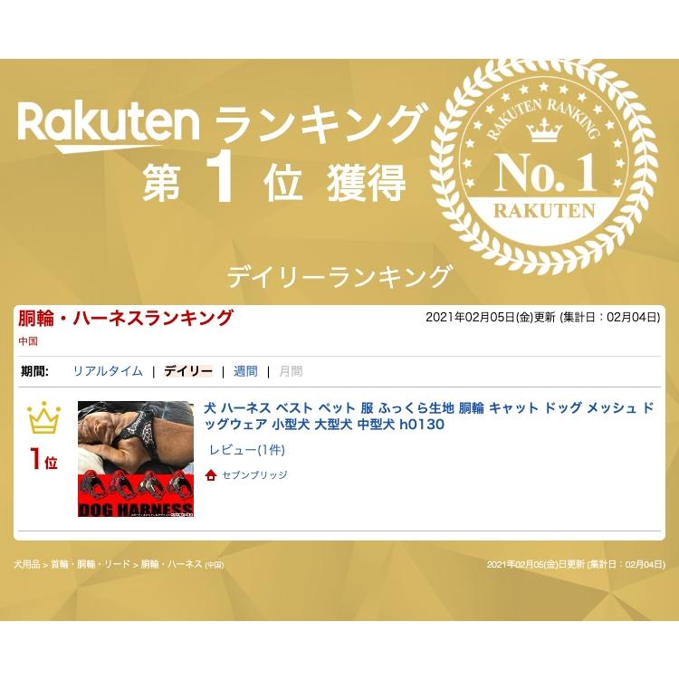 犬 ハーネス ベスト ペット 服 高品質 ふっくら生地  胴輪 キャット ドッグ メッシュ ドッグウェア 小型犬 大型犬 中型犬 |  | 01